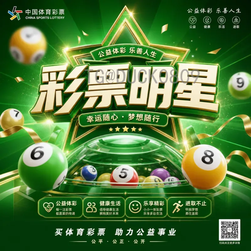 2026世界杯球队查询全攻略：如何快速找到参赛球队名单与赛程
