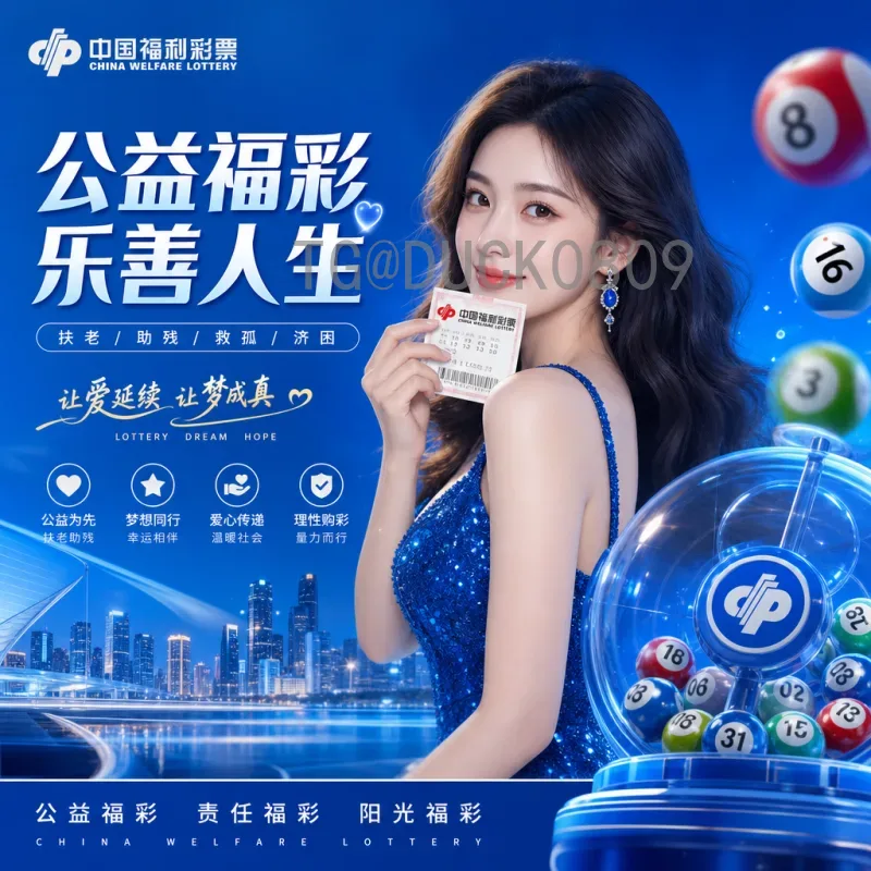 FIFA世界杯球队历史与实力分析：哪些豪门最有机会夺冠？